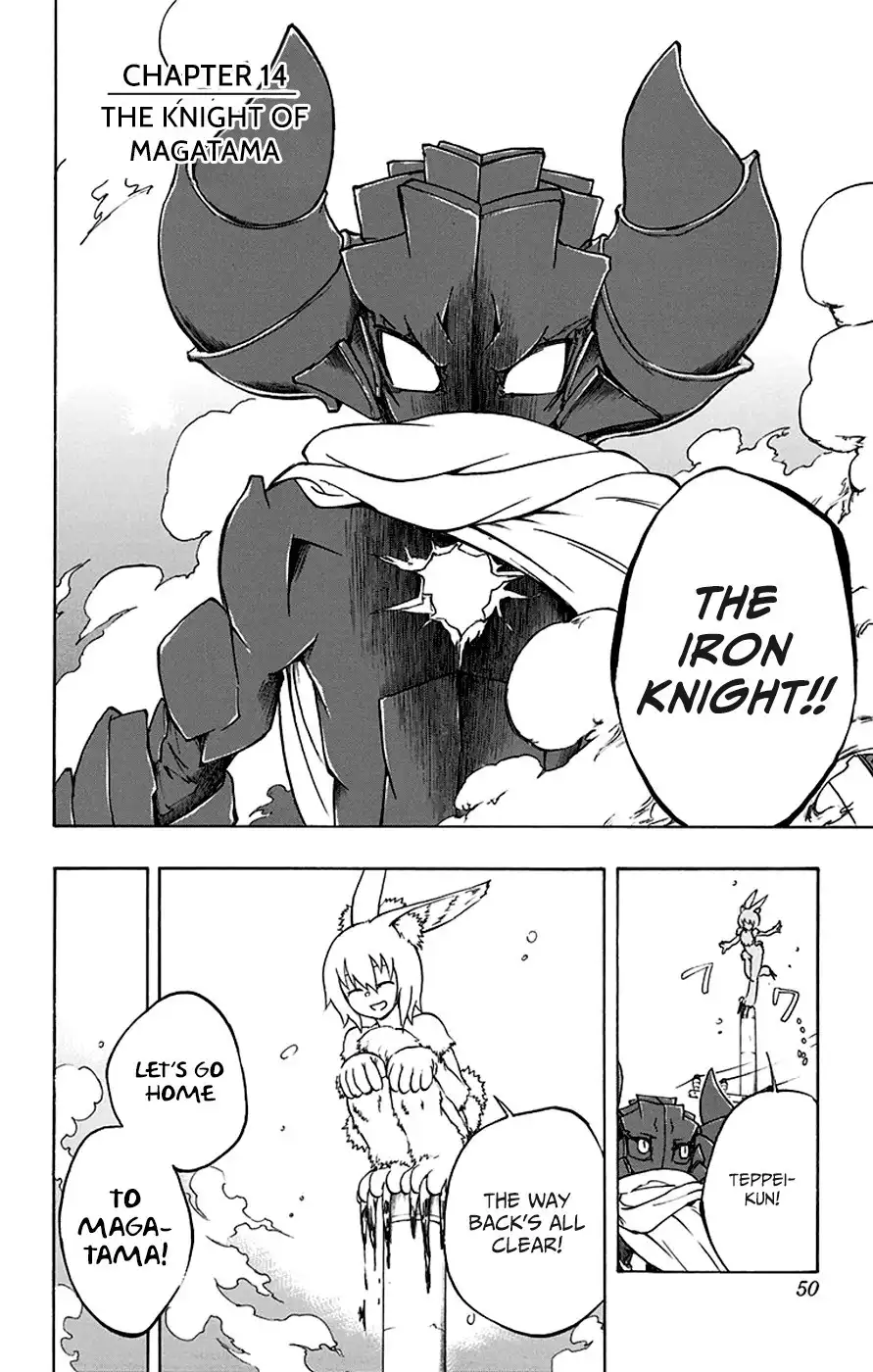 Iron Knight Chapter 14 4